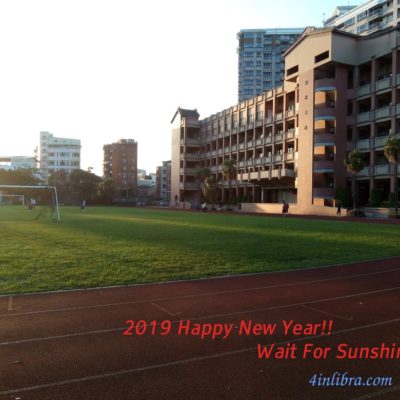 2019 Wait For Sunshine!!