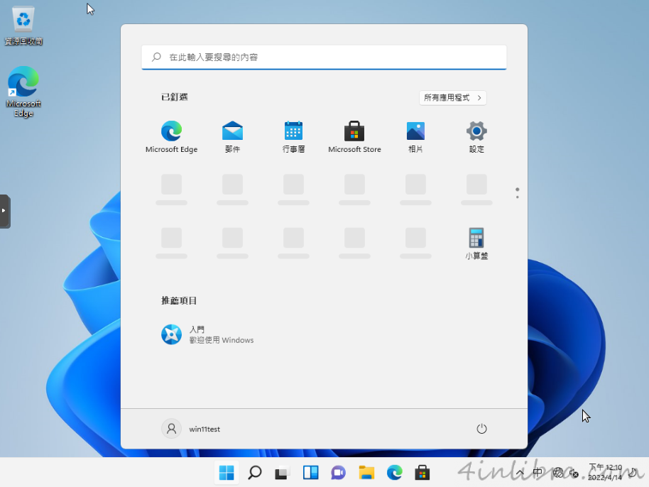 使用PVE安裝Win11